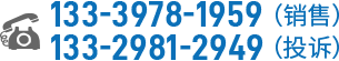 武漢懸臂起重機(jī)公司電話(huà)